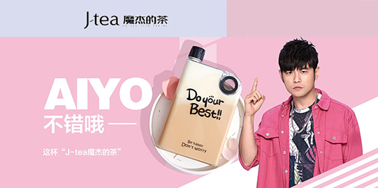 完美对战平台加盟